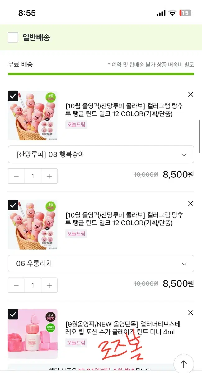 thumbnail-5